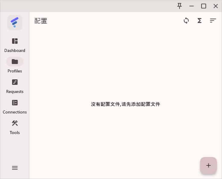 FlClash Proxies Empty